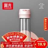 富光塑料杯随手杯大容量男女便携太空杯学生水杯运动带盖水杯子600ml