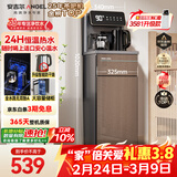 安吉尔茶吧机饮水机烧水壶一体机高端客厅用下置式桶装水即热式直饮机恒温电器CB3581LK-J