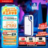 闪迪（SanDisk）2TB Type-c USB3.2 移动固态硬盘（PSSD）E62 PS5游戏机授权版 手机直连笔记本电脑外接 3米防摔 