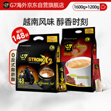 中原（TRUNG NGUYEN）G7咖啡 越南原装进口 三合一速溶咖啡原味+特浓组合装1600g+1200g