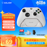 微软（Microsoft） XBOX手柄2020 Series X S无线控制器 蓝牙PC女神节游戏电玩 开学开工季送礼 DW12C兼容黑神话悟空 澳加狮xbox手柄无线充电套装（白色）