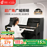孩视宝全光谱落地灯客厅床头卧室沙发阅读护眼灯家用学习钢琴灯FH709A