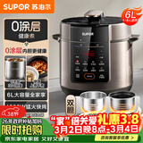 苏泊尔（SUPOR）0涂层 健康煮6L大容量全自动家用电压力锅高压锅电饭锅电饭煲SY-60YC6003适用6-8人