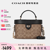 蔻驰（COACH）【38女神季】奢侈品单肩手提女包经典老花盒子包生日礼物送女友 新款CBQ35IMQRX【广州保税仓】