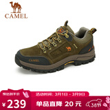 骆驼（CAMEL）男鞋春夏户外休闲运动登山鞋防撞徒步鞋 A632026925H 卡其 43