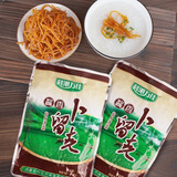 科沁万佳酱菜 卜留克咸菜早餐下饭小菜开味260g*5袋脆口咸菜 260g酱香*5袋