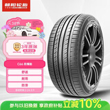 朝阳轮胎 汽车轮胎 225/50R17 98W C66 ZRT 防爆胎适配北京奔驰C系