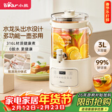 小熊（Bear）养生壶 养生桶花茶桶 水龙头烧水壶煮茶器煮茶壶 玻璃花茶壶恒温电热水壶 3L大容量ZDH-F30F1