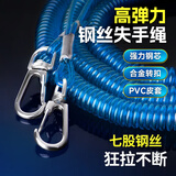 熊火钓鱼失手绳5m内含钢丝自动伸缩护鱼竿绳 加粗卡扣大物挂环防脱绳