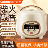 SUOBQ苏泊电饭煲新款1.8L-3L柴火饭预约保温智能款机械款多功能带蒸笼家用小家庭宿舍陶瓷釉球釜内胆 机械款【球釜不粘胆】 2.3L