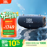 JBL XTREME4 音乐战鼓4代 音响 便携户外广场舞 蓝牙音箱 电脑防尘防水蓝牙音响重低音炮 战鼓3升级版 蓝色