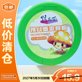 孩儿面爽身粉140g*1瓶祛热痱子止痒夏季清爽【临期清仓】