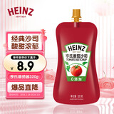 亨氏(Heinz) 番茄酱 袋装番茄沙司 意大利面薯条酱 320g 卡夫亨氏出品