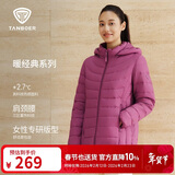坦博尔轻薄羽绒服女短款宽松脱卸帽秋保暖女士外套TD236256 富贵紫 195 