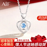 AIF伊一生爱一见箭倾心999足银项链女天使之恋三八节女神礼物送女友 蓝锆/升降玫瑰花礼盒/七仓发货
