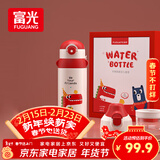 富光儿童保温杯壶抗菌304大容量便携男女小学生宝宝带吸管水杯子620ml