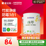 嘉宝莉森萃竹炭防霉净味3合1墙面漆乳胶漆油漆涂料6.4kg可调色