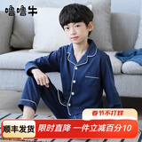 噜噜牛儿童睡衣男童纯棉春秋长袖男孩中大童小孩子家居服套装全棉 深蓝色-10010 165 (22码建议身高155-160)