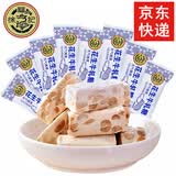 徐福记软质牛轧糖花生牛轧糖500g散称鲜奶原味多口味可选新年糖果喜糖 【花生牛轧糖（原味）500g】