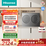 海信（Hisense）棉花糖迷你双筒洗衣机 洗烘一体分区洗2KG懒人全自动小型双桶 WV20G-H以旧换新家电补贴 京东自营