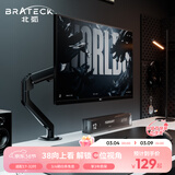 Brateck北弧 显示器支架 机械臂 电脑支架桌面夹式底座 屏幕升降增高架E350ez黑17-32吋 悬空托臂适配卓威