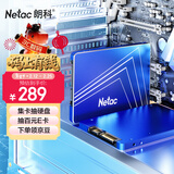 朗科（Netac）256GB SSD固态硬盘 SATA3.0接口 N550S超光系列 电脑升级核心组件