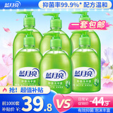 蓝月亮芦荟健康抑菌99.9%洗手液泡沫丰富滋润保湿小规格300g*6瓶