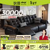 狄普电动功能牛皮艺沙发零靠墙可调节网红意式头等舱翘脚功能沙发天鹅 2.70m左右功能位 Ultra七星坐感 洋东米洛提｜接触面S+级原生青皮