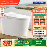 九牧（JOMOO）智能马桶家用马桶小户型智能坐便器即热烘干智能一体机智能卫浴 首创铂金除臭+零压静音S520I-S2 305坑距(290-390以内选择)