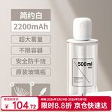 几素 加湿器迷你卧室婴儿家用宿舍便携小型无线空气低噪床头小巧补水办公室桌面usb车载香薰大容量加湿 【2200毫安】8根滤芯+500ml原装玻璃瓶