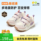 基诺浦男女童宝宝学步鞋 春秋透气幼儿童鞋 时尚百搭儿童机能鞋GW1610 象牙白/粉色/紫色 27 170mm 适合脚长166-175mm