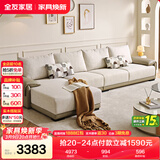 全友家居 现代简约布艺沙发家用大户型客厅实木框架贵妃位转角L型沙发