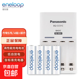 爱乐普（eneloop）充电电池5号7号高性能镍氢适用于话筒相机玩具 7号4节【BK-4MCCA/4W】