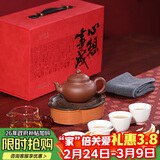 百年利永宜兴紫砂壶纯全手工原矿清水泥笑樱壶整套功夫茶具套装泡茶壶礼盒