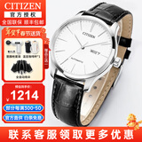 西铁城（CITIZEN）手表男自动机械表时尚休闲简约防水钢带商务腕表情人节礼物送男友 NH8350-08BB 俊朗白盘