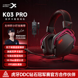 西伯利亚（XIBERIA）K03PRO头戴式游戏耳机有线电竞第三代7.1音效多功能线控双声卡 金标武士黑【小叮当推荐】