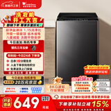 小天鹅（LittleSwan）波轮洗衣机小型全自动家用 8KG TB80V27T 以旧换新 国家补贴 京东自营 一级能效 宿舍租房神器