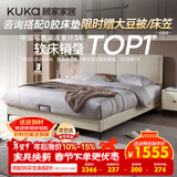 顾家家居布艺床奶油风双人床1.8米x2米9052月纱白高脚款床架京仓闪发