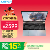 中柏（Jumper）15.6英寸(6500y 16G+1TB)笔记本电脑2026新款 高性能轻薄本 办公商务学生专用游骑兵620 161TB