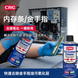 希安斯（CRC）精密电器清洁剂电路板洗板水手柄漂移修复440ml
