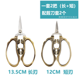 有双剪纸剪刀专用尖头 手剪窗花手工超细精磨富贵花开 尖嘴纸艺人剪刀 青古铜【短刃+长刃】剪纸两件套