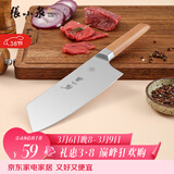 张小泉 智孔明系列厨房刀具不锈钢家用菜刀切片刀多用刀D13412100
