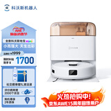 科沃斯地宝mini扫地机器人扫拖一体自动洗抹布全自动智能家用 橙色