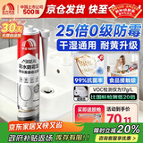 雨虹防水25倍时效0级防霉玻璃胶 厨卫专用密封胶美容胶 透明300ML