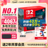 任天堂（Nintendo）【国内保税仓】Switch2/1代 OLED日版/港版游戏机续航加强版ns体感掌机便携家用主机 港版Switch2赛车同捆+256G内存卡保税仓