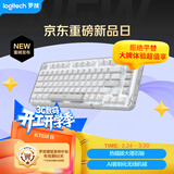罗技（Logitech）ALTO KEYS K75M 琥珀系列 AI客制化无线机械键盘 热插拔大理石轴 白色