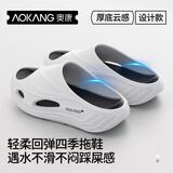 奥康（Aokang）运动拖鞋男士夏季外穿eva防滑防臭厚底踩屎感户外沙滩凉拖鞋男 白极黑 40-41 【适合39-40】