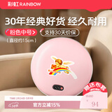 彩虹电热暖手器暖手饼暖手炉充电暖手宝电暖宝电烘笼（外套花色随机） 粉色中号【储热迅速 无水防爆 】