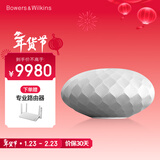 宝华韦健Formation Wedge无线HIFI蓝牙音箱 B&W家用有源智能音响高保真灯笼新年礼物 银色
