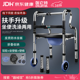医仑特 助行器老人辅助行走器双扶手助力行走器皮质坐便板走路辅助器